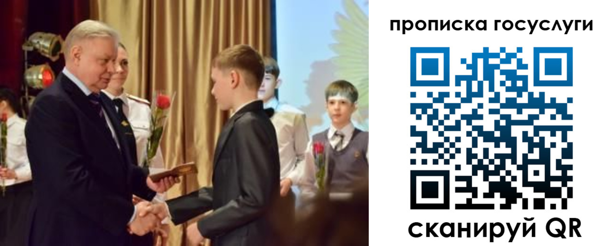 прописка иностранных граждан в Алтайском крае